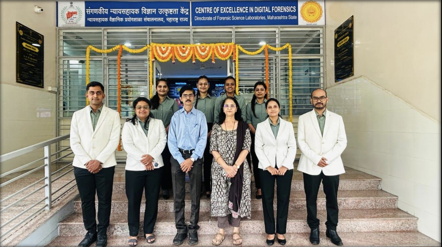 न्यायसहायक वैज्ञानिक प्रयोगशाळा संचालनालय