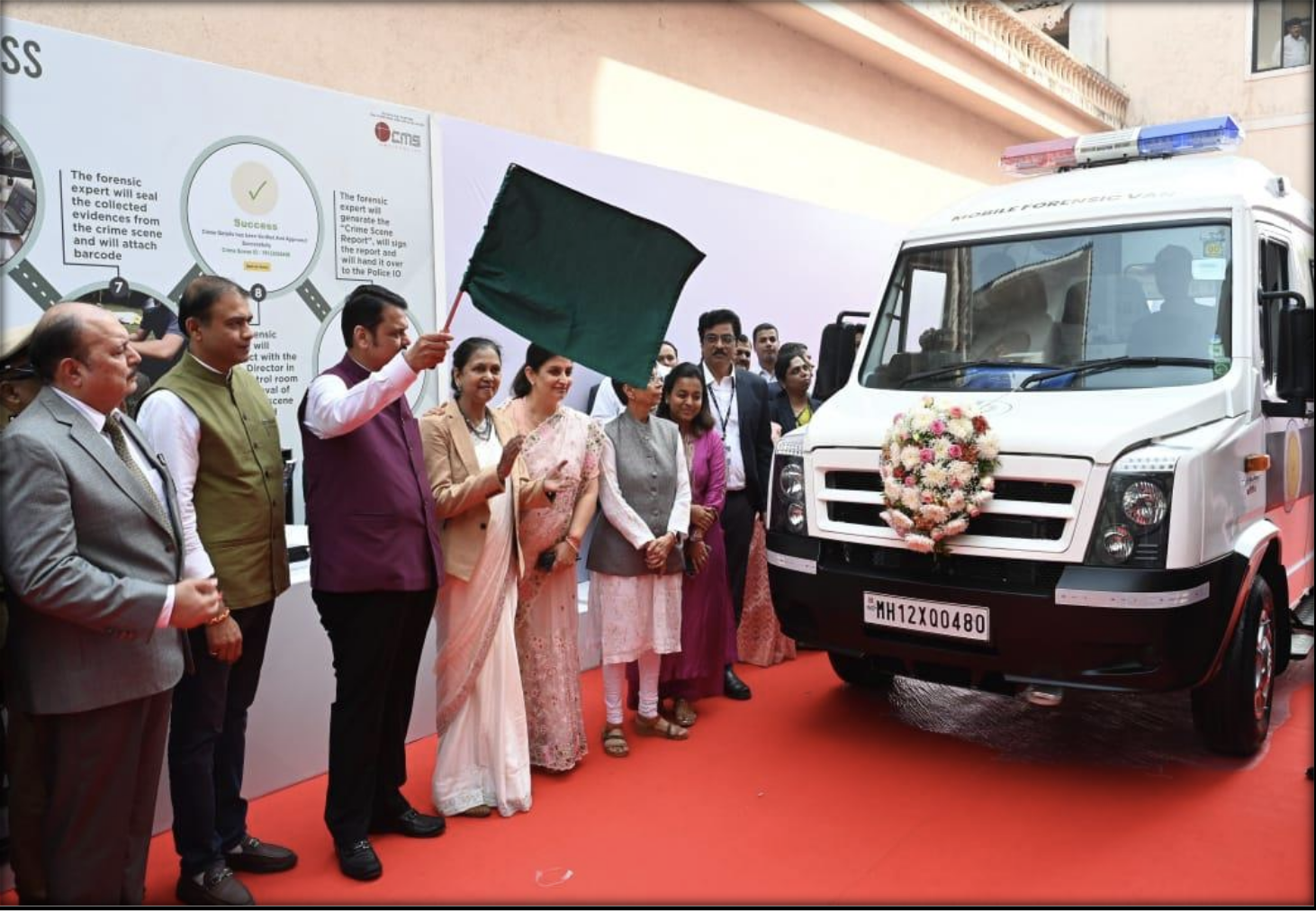 न्यायसहायक वैज्ञानिक प्रयोगशाळा संचालनालय