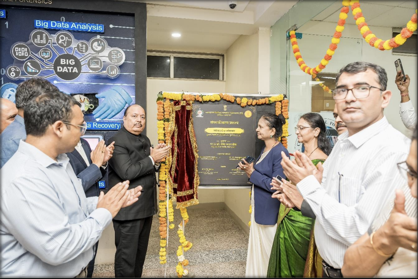 न्यायसहायक वैज्ञानिक प्रयोगशाळा संचालनालय